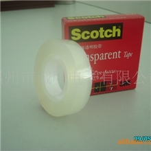 3M600胶带、3M单面透明胶带、3M600