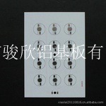 专业生产LED铝基板玻纤板贴片铝基板