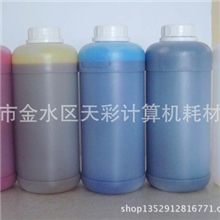 弱溶剂型墨水，户外广告车贴，展板，压电环保型