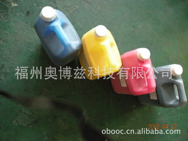 户外墨水xaar12635pl墨水240元