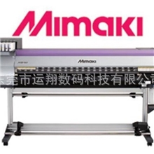 长期批发布匹数码印花机mimaki数码印花机