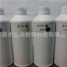 长期批发JV33热升华墨水高品质热升华墨水