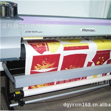 直销供应活性数码印花机热转移数码印花机