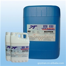 墨水办公耗材桌面打印机墨水连供墨水UV墨水填充墨水