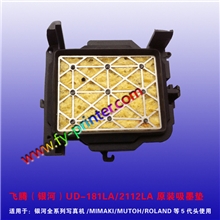 飞腾银河UD181LA吸墨垫EPSON五代头MIMAKI武藤罗兰吸墨栈