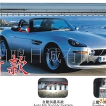 供应FY-3316B极限喷绘机