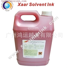 供应XAAR126/128户外广告喷绘墨水