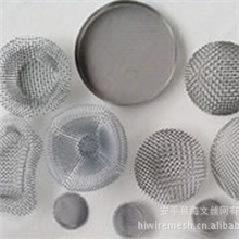 现货直销304材质不锈钢网20目0.30mm不锈钢丝网（不含运费）