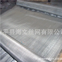 40目45目50目60目70目80目90目100目120目不锈钢丝网筛网滤网