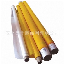 供应120T涤纶印刷网纱丝印网纱厂家包邮