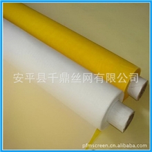 供应100T涤纶印刷网纱丝印网纱厂家包邮