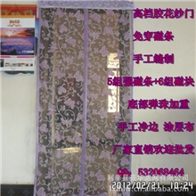 免穿磁条加密高档胶花纱门磁性软纱门帘防蚊折叠门帘加重弹珠