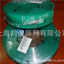 批发法国飞马胶刮〖量大优惠〗