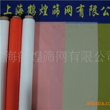 供应网纱30目-460目