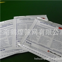 英国科图泰脱膜粉