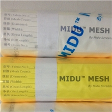 米度丝网供应80目-420目进口丝印网纱丝印网纱直销价格详谈