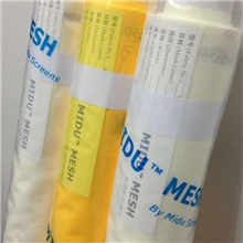 供应销售米度进口丝印网纱丝网印刷材料（直销信用保障）
