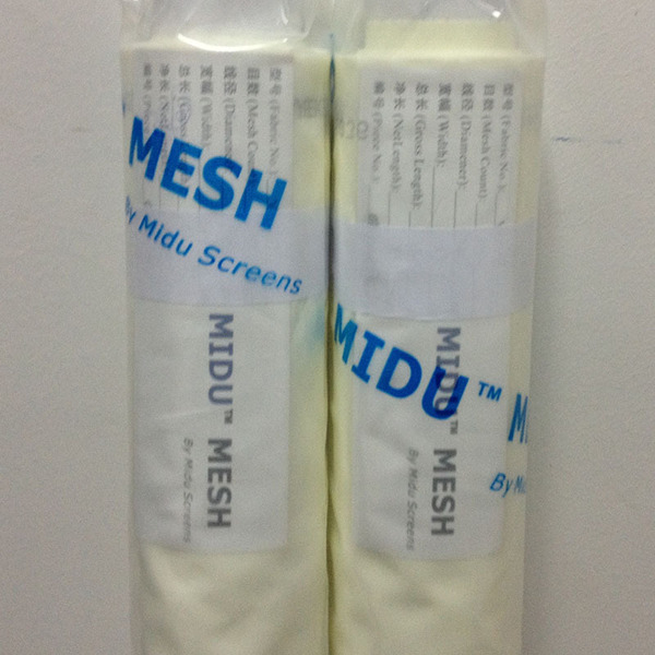 米度丝网120目印刷耗材印花网纱丝印网纱品质保证