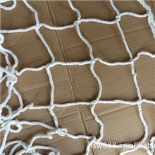 供应尼龙绳网/防坠网/防护网/安全网/围网/货柜车箱网