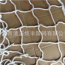 供应货柜车箱网/集装箱尾部挡货网/阳台围网/尼龙绳网/货柜网