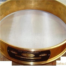 供应实验筛标准筛分样筛