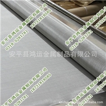 100目白钛网加工定做安平钛丝网报价/工厂