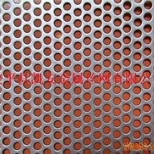 供应镍网、镍箔冲孔网、电池用镍箔网、电池用镍箔集流网