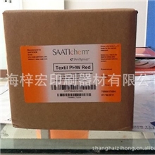 供应正宗意大利纱帝HS/HU/HSBLUE/HSS/PHWRED感光胶