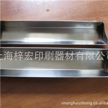 供应厂家直销上浆器,铝合金上浆器,不锈钢上浆器，感光槽,刮斗