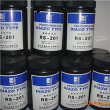 RS-201重氮感光胶耐水性感光胶纺织专业感光胶