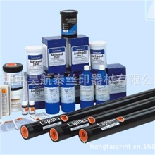 大量批发柯图泰Autotype18U*3米进口水菲林一级代理质保