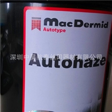 供应柯图泰Autotype除鬼影膏原装正品