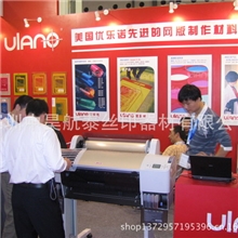 大量批发美国优乐诺Ulano毛细菲林水菲林18&mu;*3M