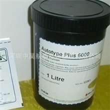 英国柯图泰6000感光浆进口感光胶原装正品
