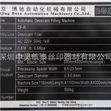 喷墨菲林胶片透明防水快速干燥喷墨菲林机胶片