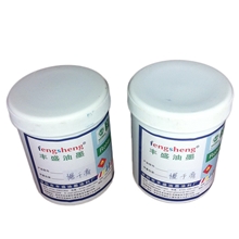 厂家直销批发印刷油墨优质慢干膏印刷专用油墨质量保证