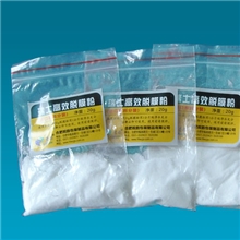 蓝韵瑞士高效脱膜粉进口分装丝网印刷耗材