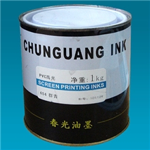 春光PVC高光塑料油墨亮光PC亚克力丝印油墨