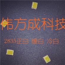 2835单色光，红黄灯珠，3014LED大小功率灯珠，各种灯珠。