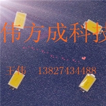 LED贴片灯珠2835.5730.3014