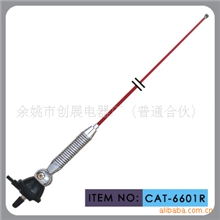 供应汽车天线