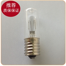锐朗供应-紫外线灯泡3W优惠杀菌灯泡石英紫外线杀菌灯紫外灯