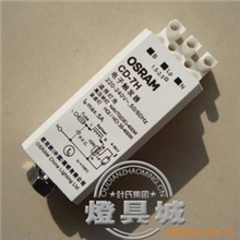 欧司朗CD-7H电子触发器金卤灯触发器钠灯触发器35W-400W通用