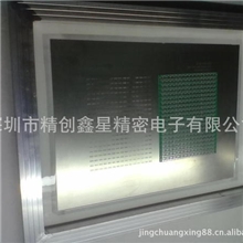 专业SMT印刷网板制作绵阳陕西石家庄福建厦门37*47CM130元