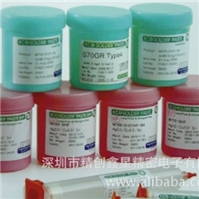 千住环保锡膏，千住锡膏品质如金