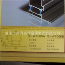 供应隔热铝材，铝型材，铝合金，隔断铝型材输送带铝型材厂