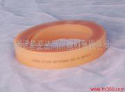 丝印胶条4000*30*7