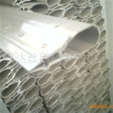 本公司大量销售丝印铝刮柄