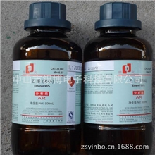 供应金华大95乙醇和无水乙醇