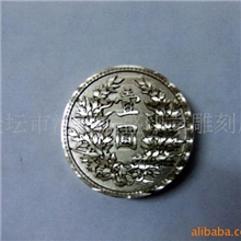 供应优质烫金板